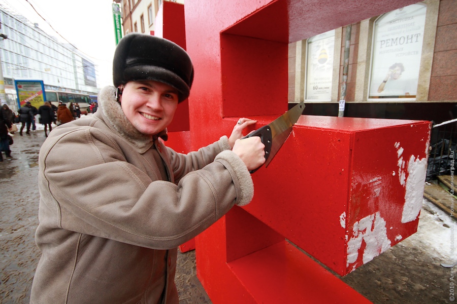 "Распил и откат": репортаж "Нового Калининграда.Ru"